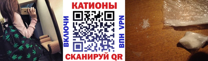 Купить A-PVP  Галлюциногенные грибы  Гашиш  АМФЕТАМИН  Cocaine  MDMA  Меф  Рославль