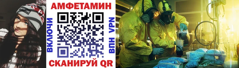 Купить  Рославль  Амфетамин 98% 