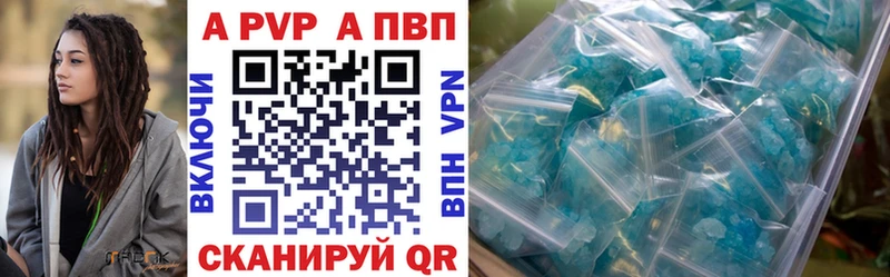 Альфа ПВП СК  Купить закладки  Рославль 