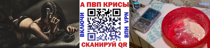 A PVP СК Рославль