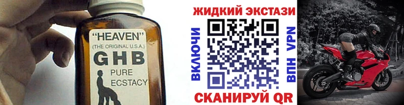 БУТИРАТ 1.4BDO  Купить  Рославль 