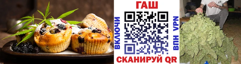 Купить закладки  Рославль  Canna-Cookies марихуана 