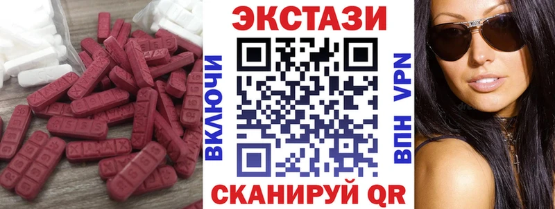 Экстази louis Vuitton Рославль