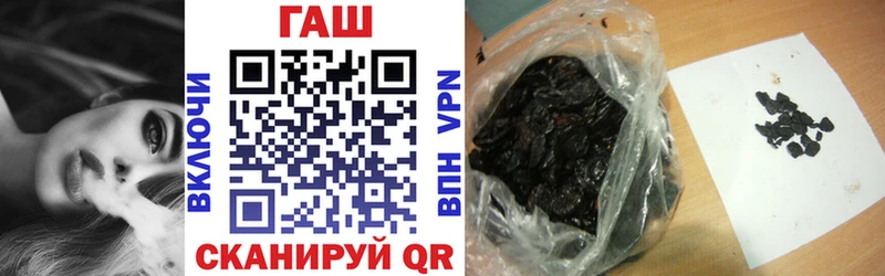 Купить где  Рославль  ГАШ индика сатива 