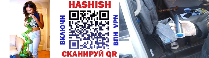 Гашиш 40% ТГК Рославль