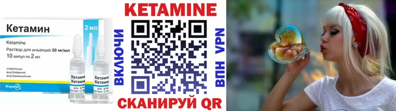 КЕТАМИН VHQ  Купить  Рославль 
