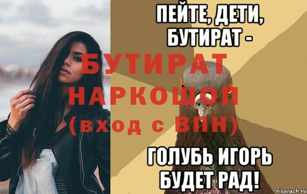 гашишное масло Елизово