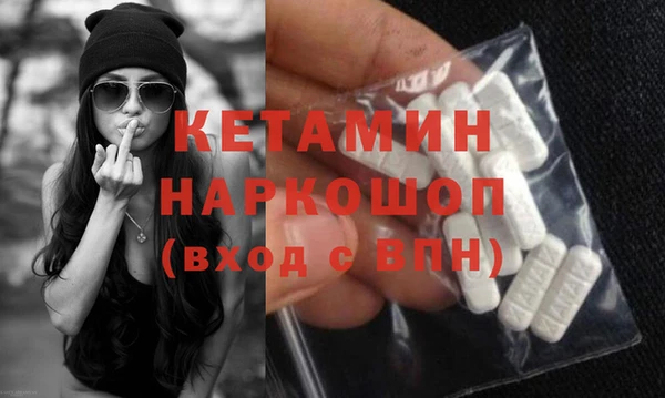 меф VHQ Ельня