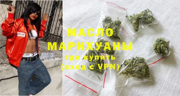 мефедрон VHQ Елабуга