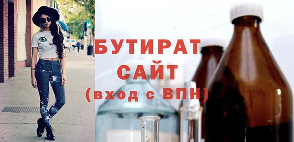мефедрон VHQ Елабуга