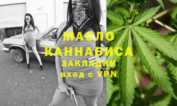 мефедрон VHQ Елабуга