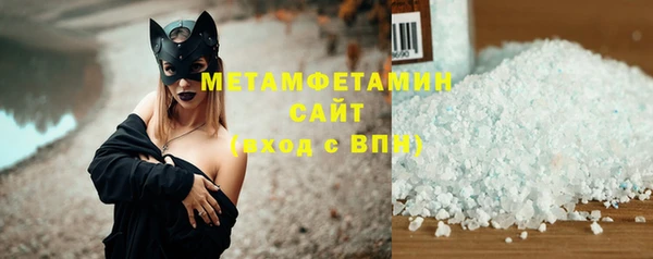 мефедрон VHQ Елабуга