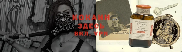 меф VHQ Ельня