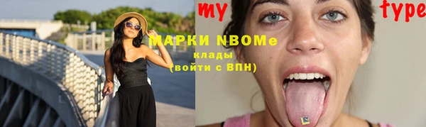 гашишное масло Елизово