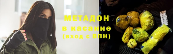 гашишное масло Елизово