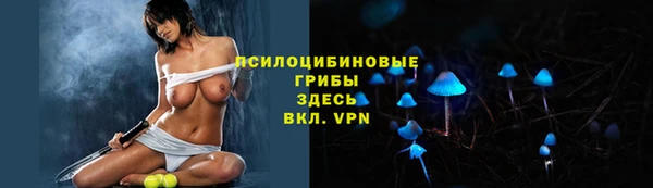 мефедрон VHQ Елабуга