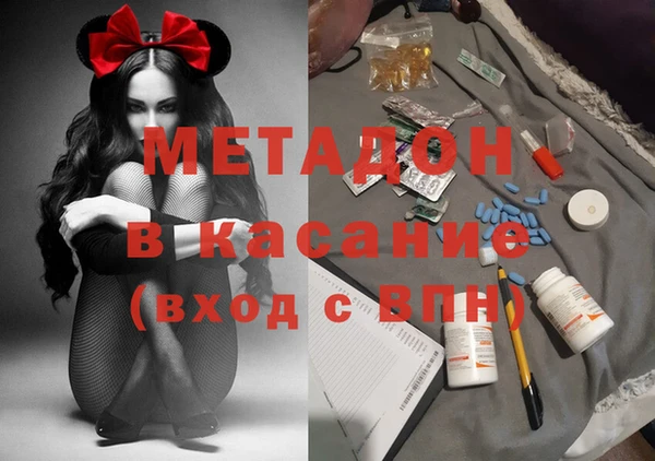 мефедрон VHQ Елабуга