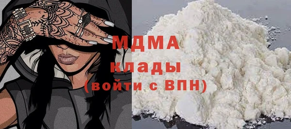 мефедрон VHQ Елабуга