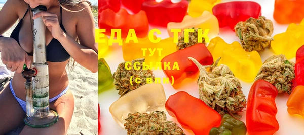 меф VHQ Ельня