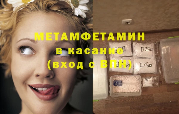 гашишное масло Елизово