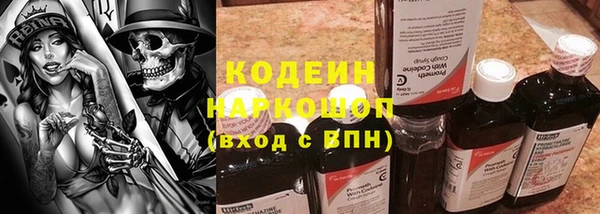 мефедрон VHQ Елабуга