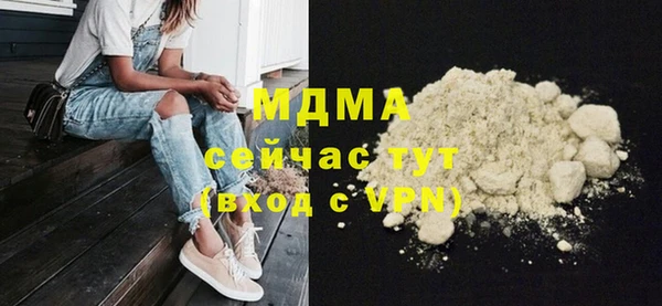 гашишное масло Елизово