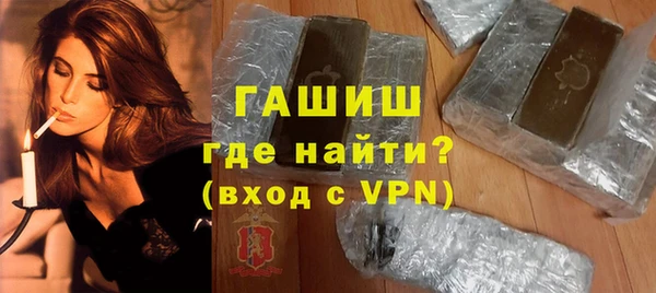 гашишное масло Елизово