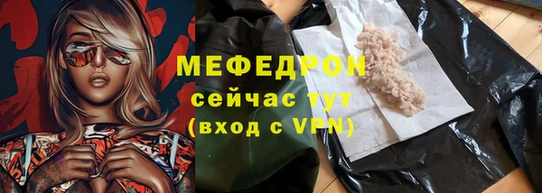 меф VHQ Ельня