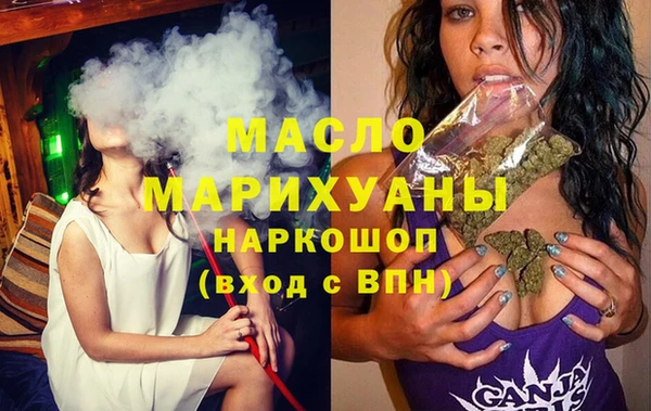гашишное масло Елизово