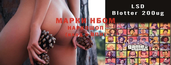 гашишное масло Елизово