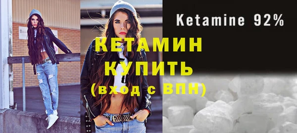 мефедрон VHQ Елабуга