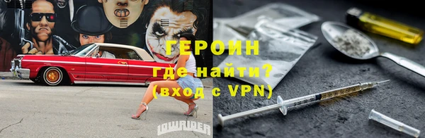 мефедрон VHQ Елабуга