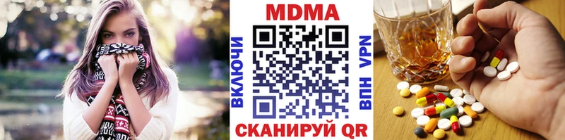Купить  Рославль  MDMA VHQ 