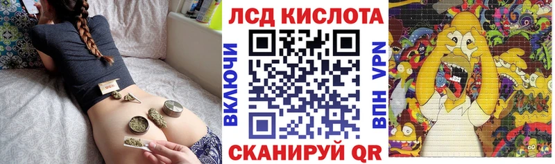 Купить  Рославль  Марки 25I-NBOMe 1,8мг 