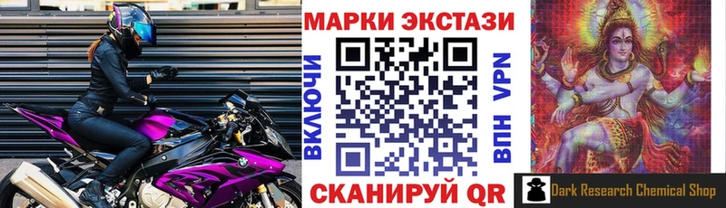 Наркотические марки 1,8мг Рославль