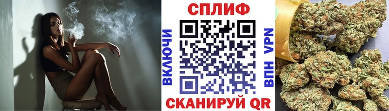 Марихуана Ganja  Купить  Рославль 